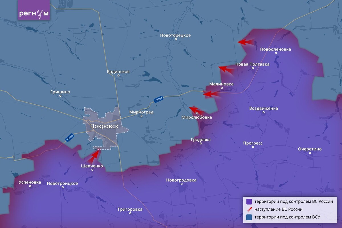    Линия фронта в районе Покровска (Красноармейска) / Источник: Анна Рыжкова (с) ИА Регнум