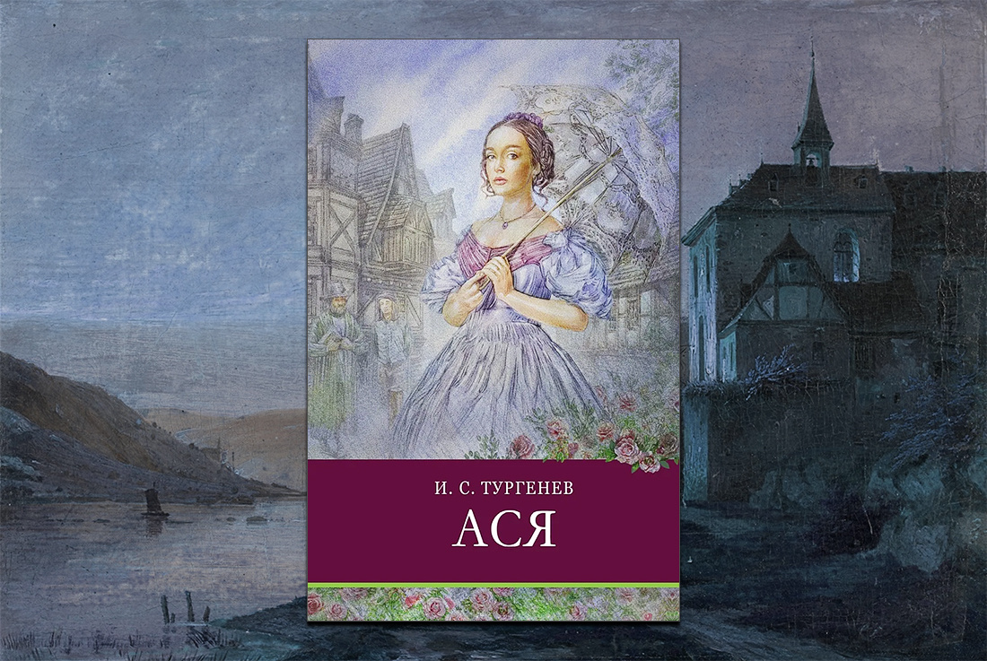 Картина на фоне: Река Рейн, Caspar Scheuren