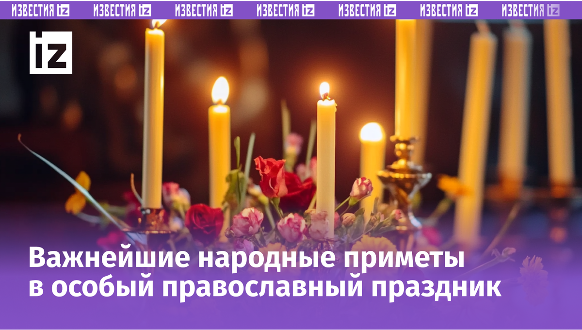 Изображение сгенерировано ИИ © «Известия»