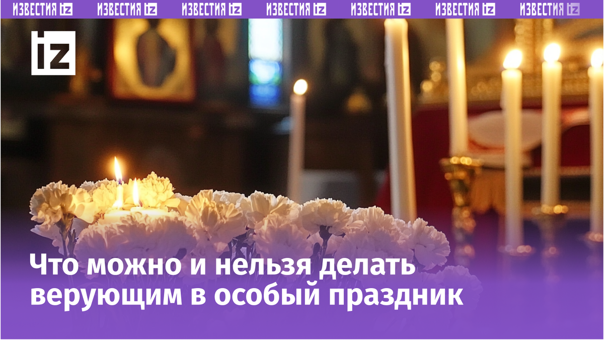 Изображение сгенерировано ИИ © «Известия»