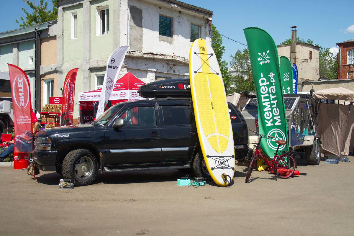 Путешественник