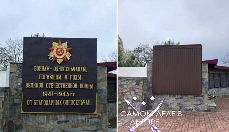    «Просто позор»: в Полтаве демонтировали монумент Петру I, а в Днепропетровской области декоммунизировали мемориал павшим воинам