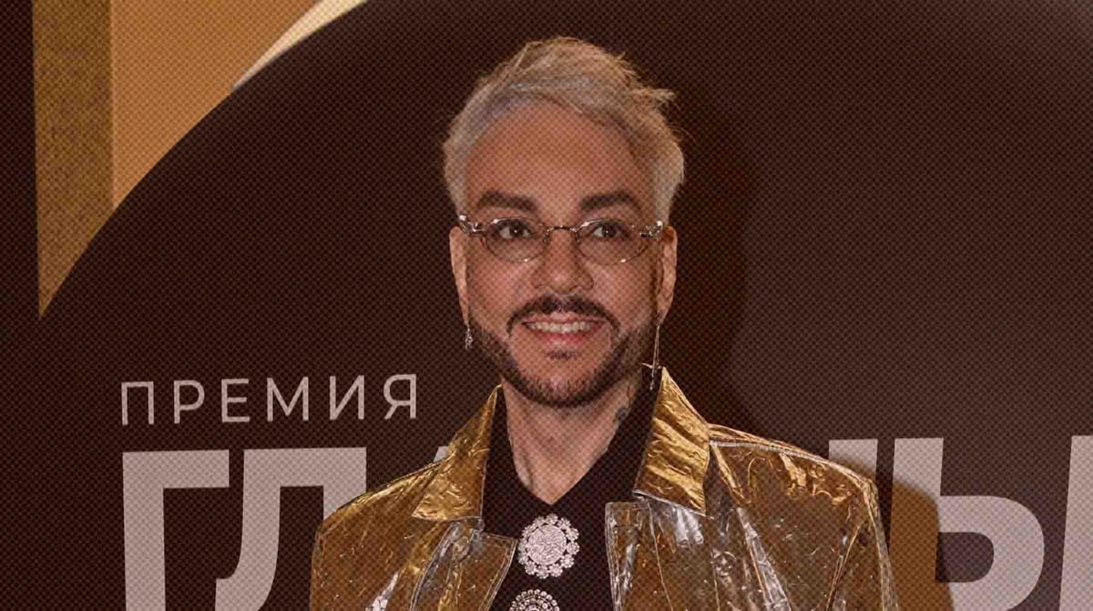    Филипп Киркоров