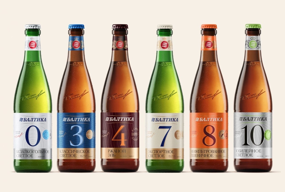 «Балтика» перезапускает номерную линейку: новая бутылка, исторические рецептуры и стили пивоварения  