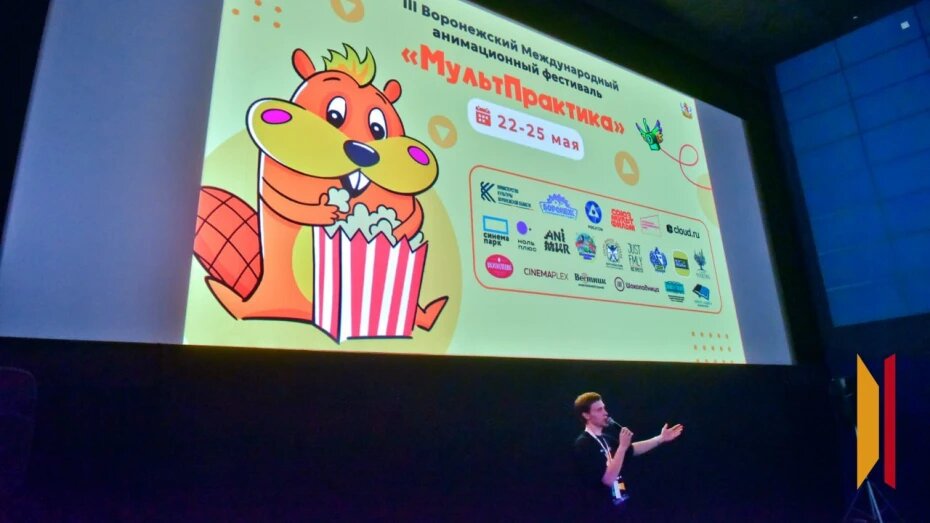    Автор фото: Михаил Кирьянов