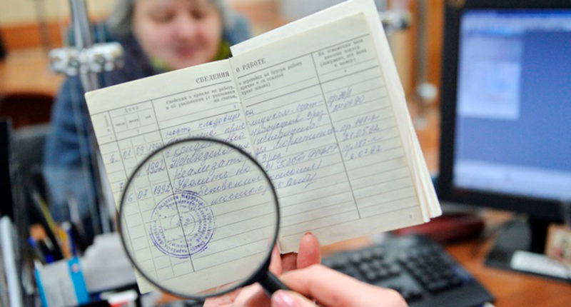 "Нестраховые периоды в пенсионном стаже: Как получить баллы за декрет, армию и уход за близкими"