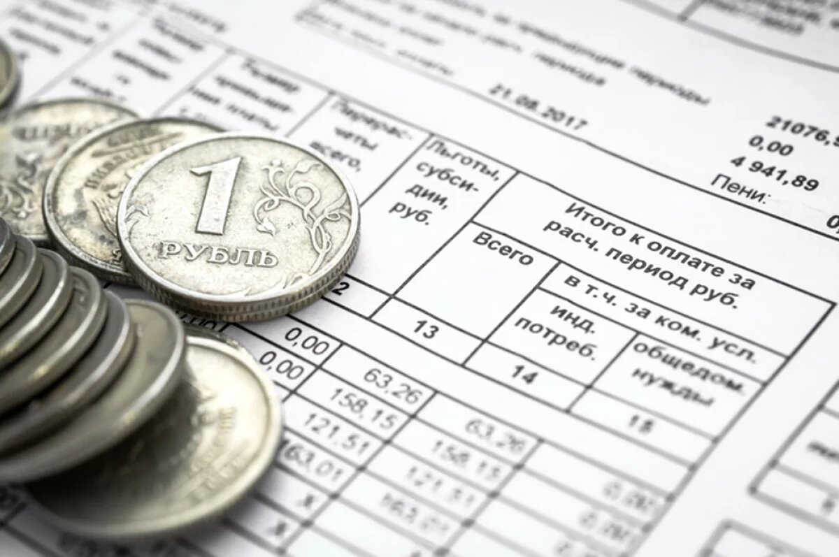    Разница до 1000.