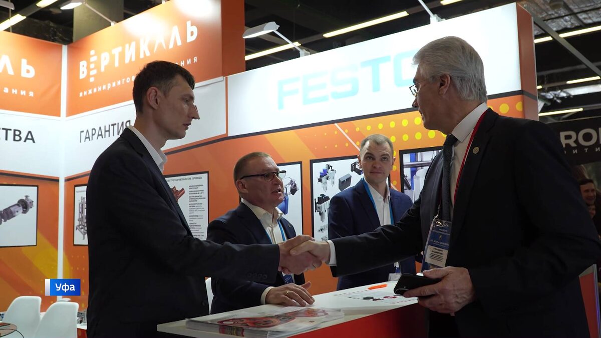    В Уфе подводят итоги Российского нефтегазохимического форума
