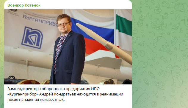    Скриншот ТГ-канала "Военкор Котенок".