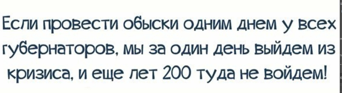 -13