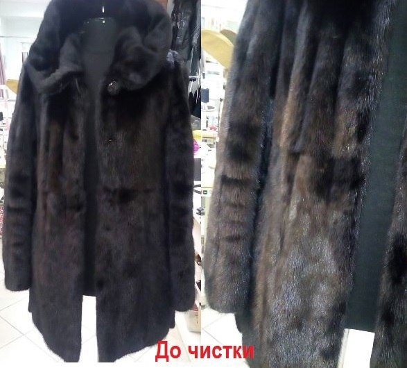 До биочистки