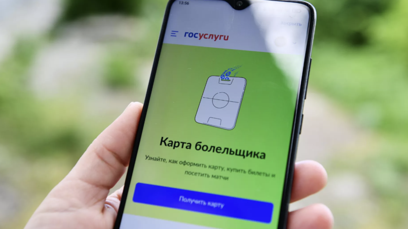   РИА Новости