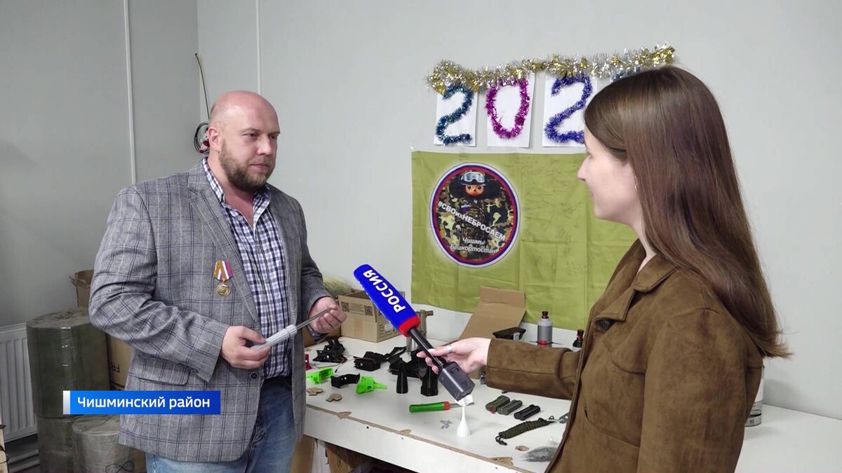    Башкортостан отправляет на СВО приборы для извлечения металлических осколков