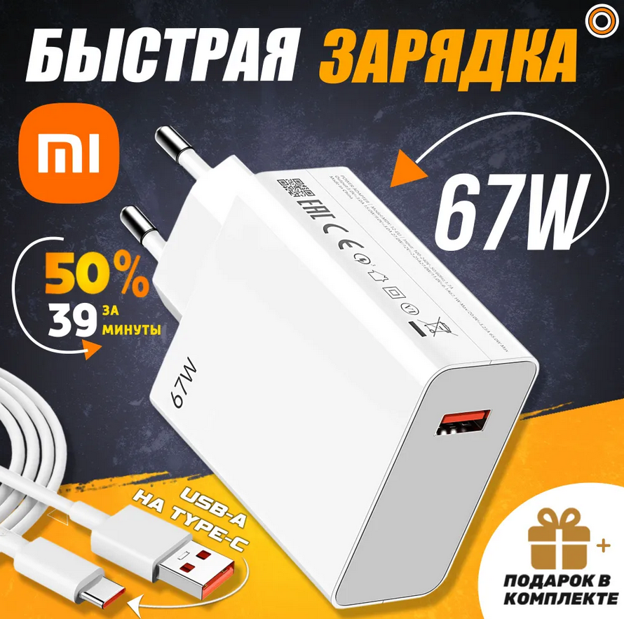 Цена - 317 руб. Артикул -1763868180