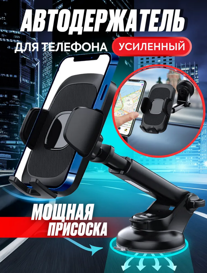 Цена - 487 руб. Артикул -1193243063