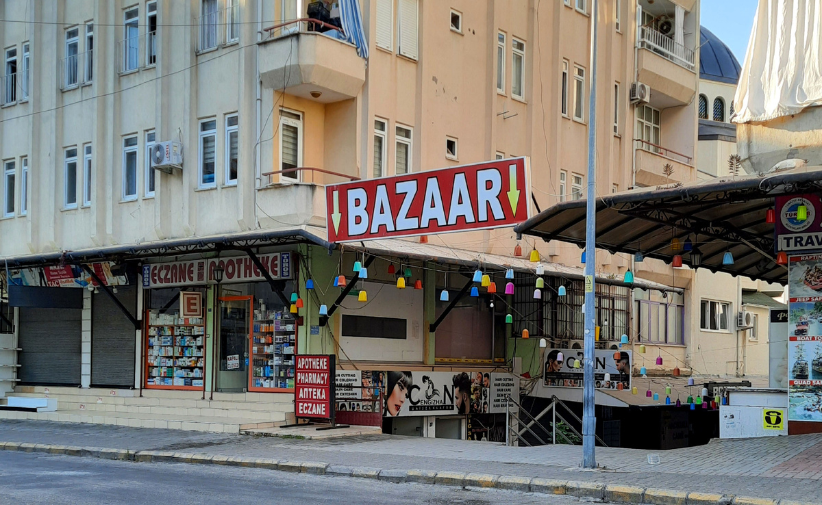 Фотография автора.