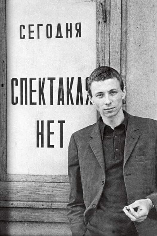 Олег Даль. Фото из открытых источников