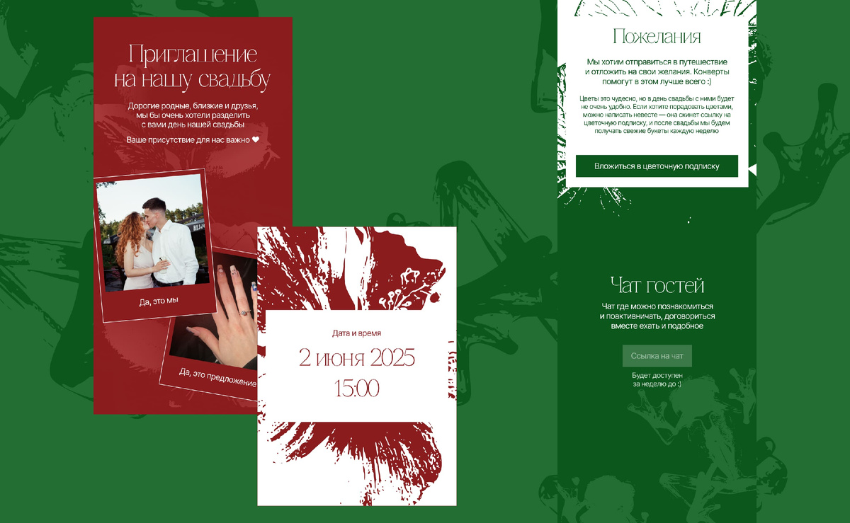 Автор: @kudravaja, Молдована Марина