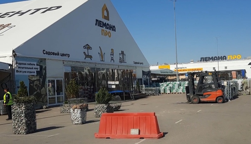 павильон Садового центра