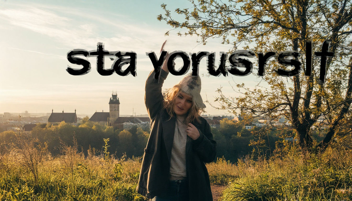 Оставайся собой 