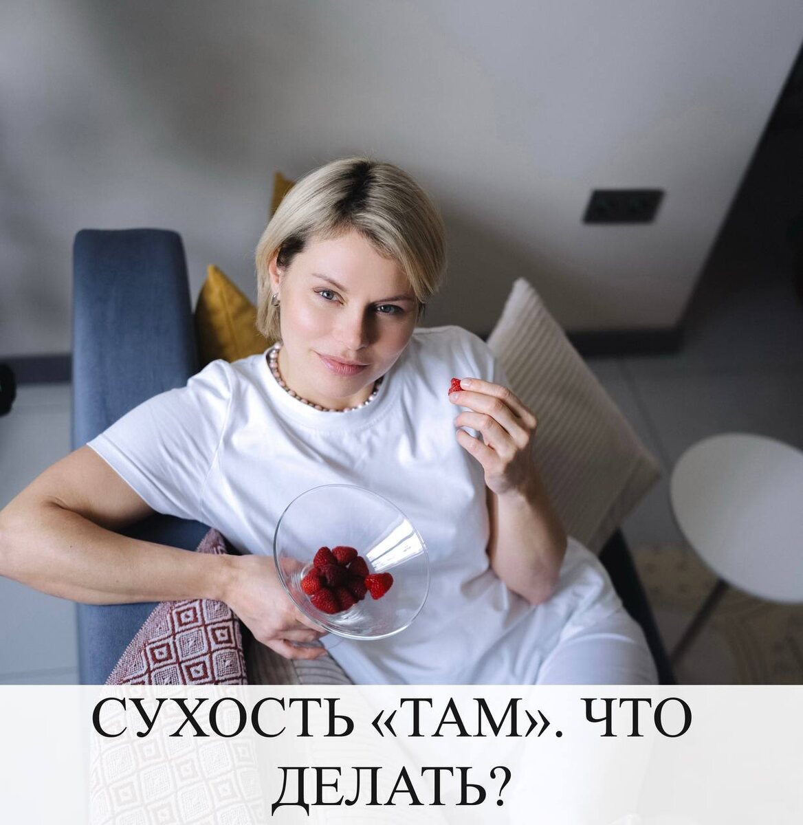 Ваш врач гинеколог-эндокринолог Екатерина Волкова