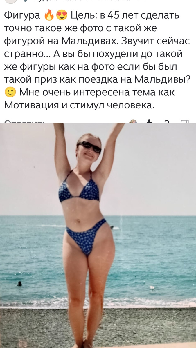 Фото автора канала. 