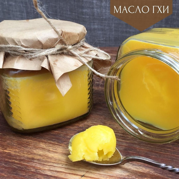 Фото: Масло ГХИ топленое, жирность 99%, 500 мл., стеклянная банка... ozon.ru