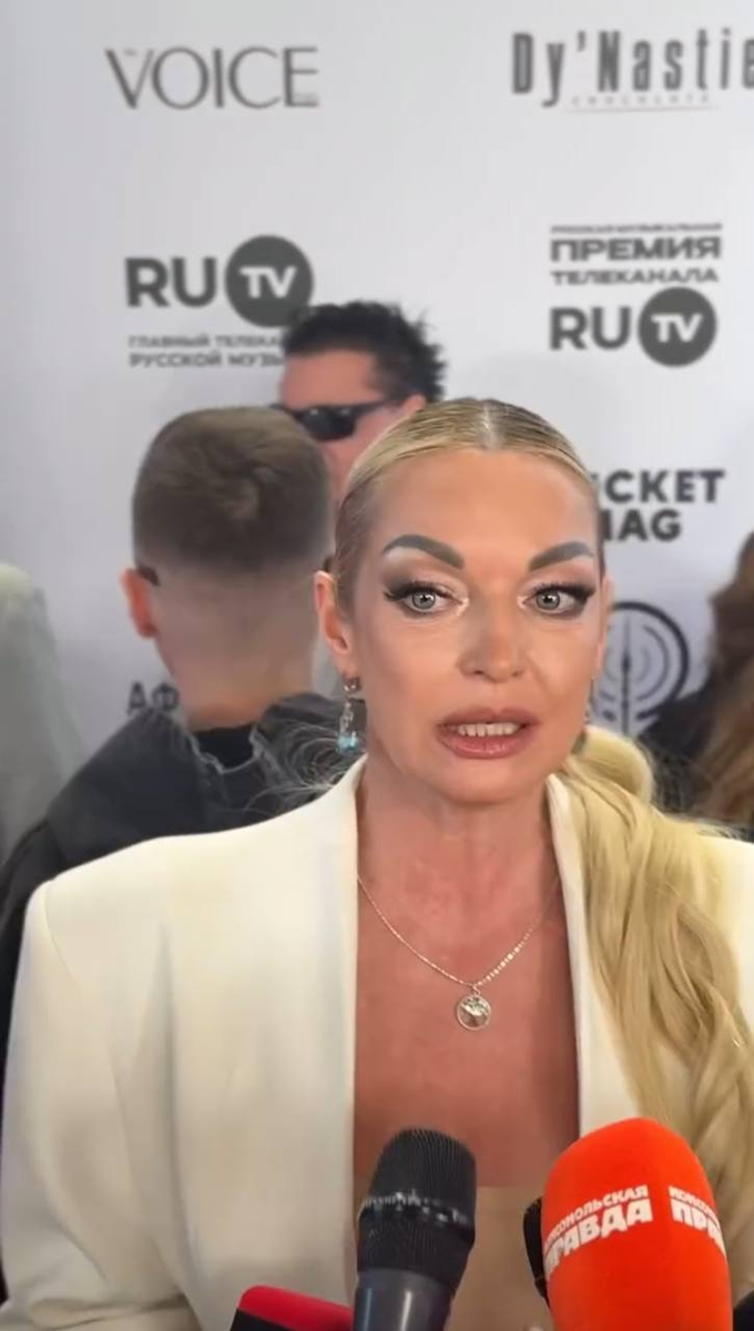 Анастасия Волочкова