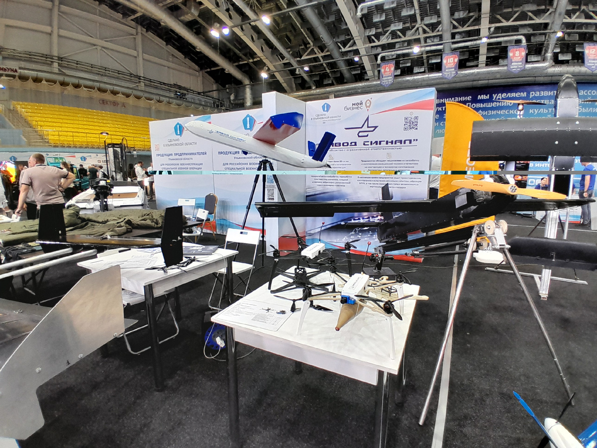 Продукция Ульяновской области