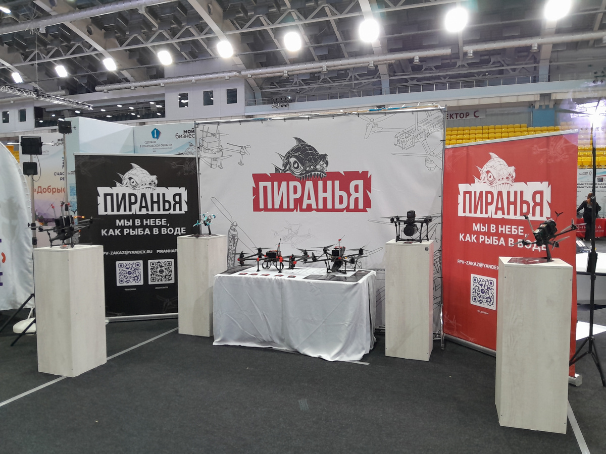 Продукция Ульяновской области