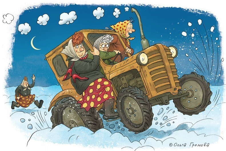 Источник Яндекс картинки