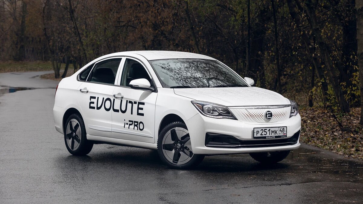 Электрокар Evolute i-PRO