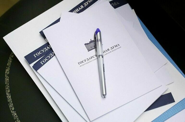   пресс-служба Госдумы