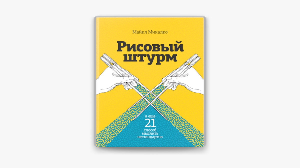 говорят, это база