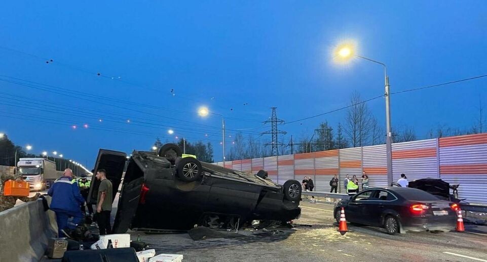    Прокуратура Московской области / Telegram