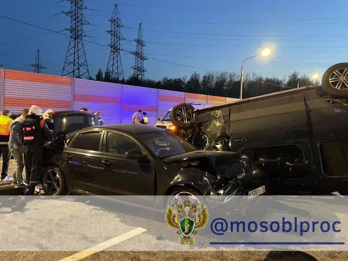    Фото: пресс-служба прокуратуры Московской области.