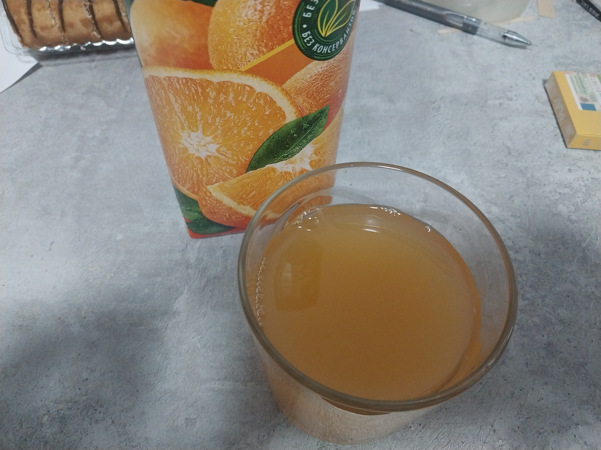 Вечер пятницы))