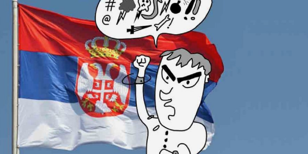 Реальные факты про Сербию, которые удивляют туристов