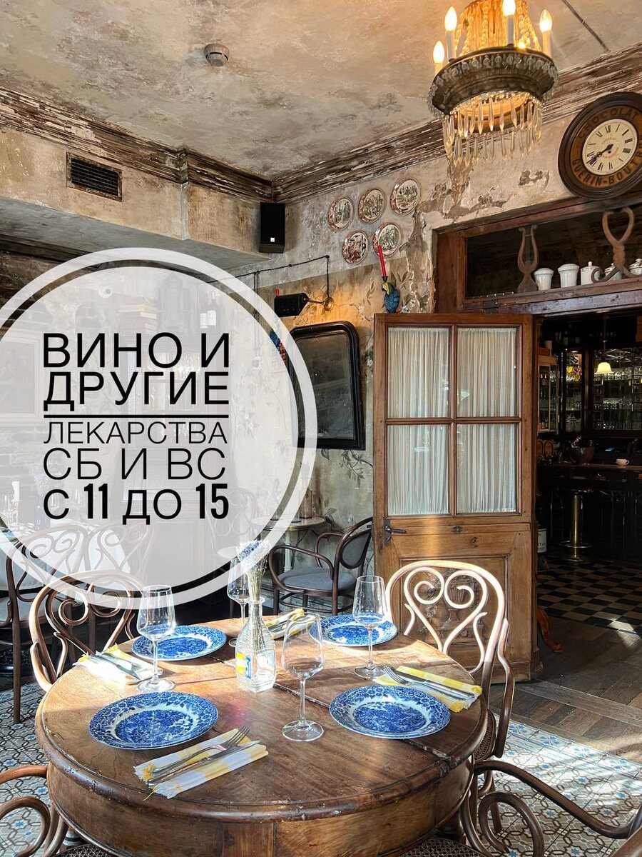 фото: Завтрак в Большом Городе