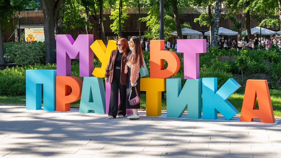 Фестиваль проходит с 22 по 25 мая 2025 года и объединяет профессионалов индустрии, молодых авторов, студентов и зрителей, увлеченных искусством анимации.📷Фото: Егор Снетков / Коммерсантъ