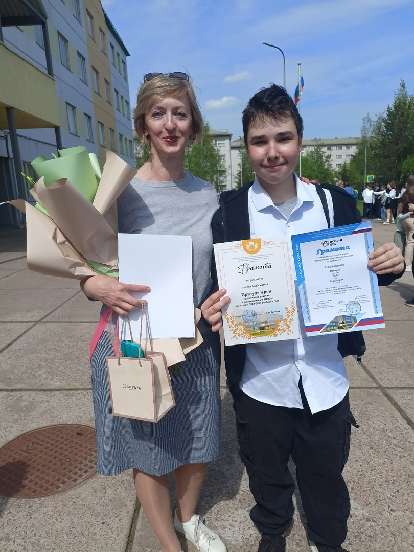 Елена Ивановна и Арон