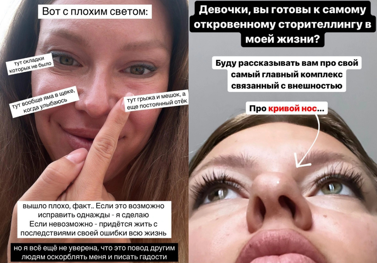 Рита Дакота