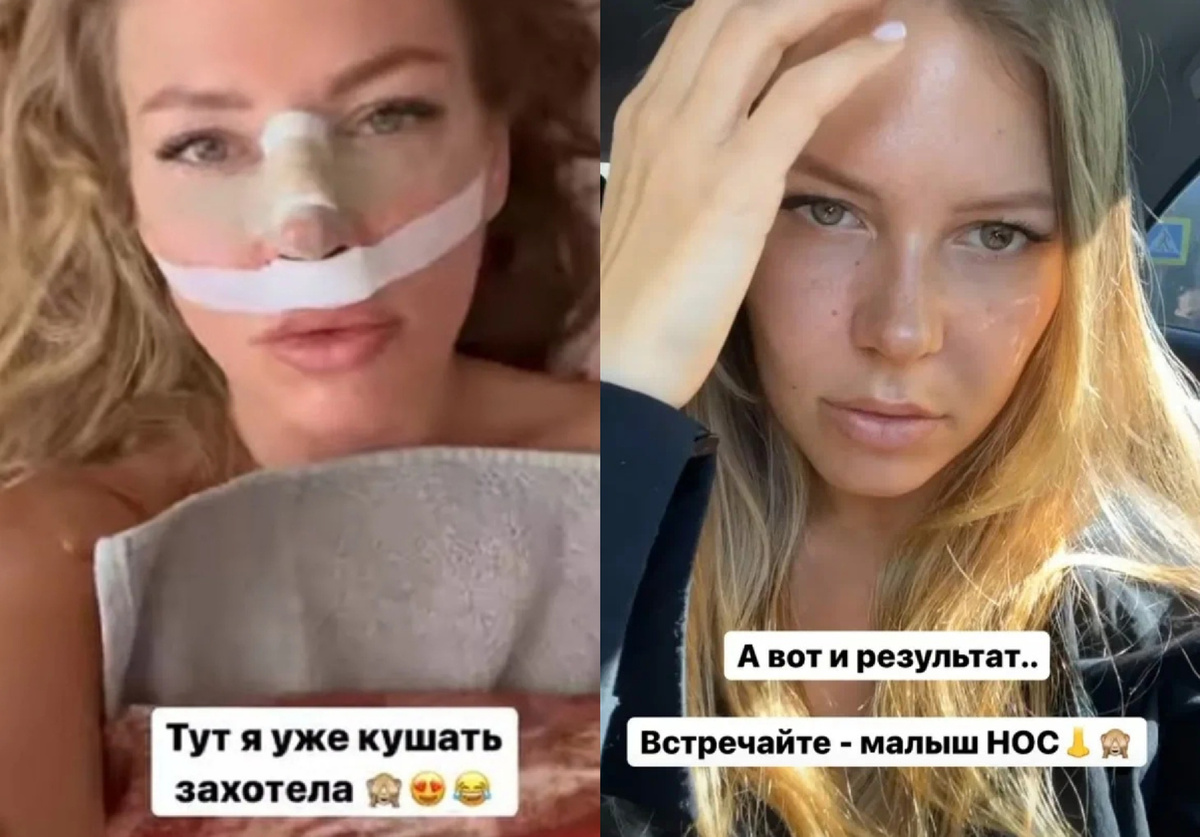 Рита Дакота