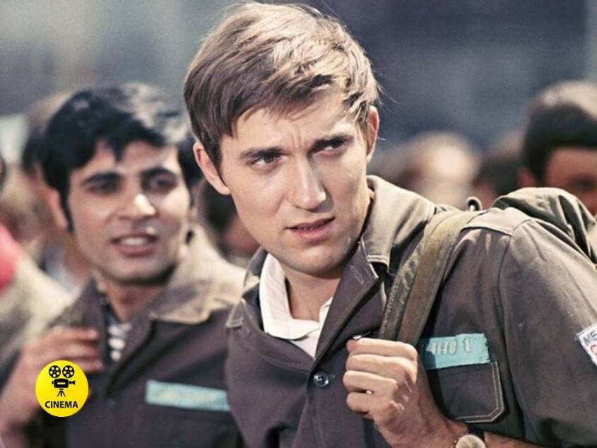 "Молодые" (1971).