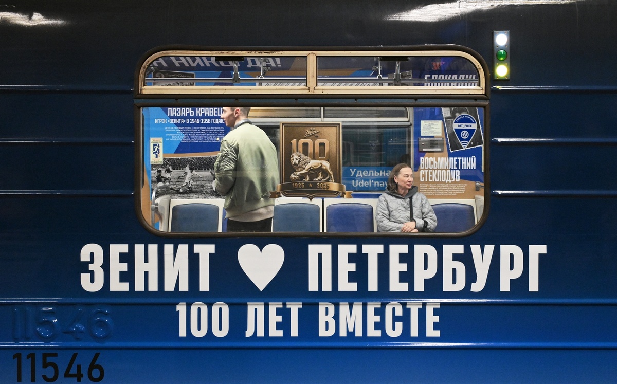   Фото: официальный сайт клуба fc-zenit.ru