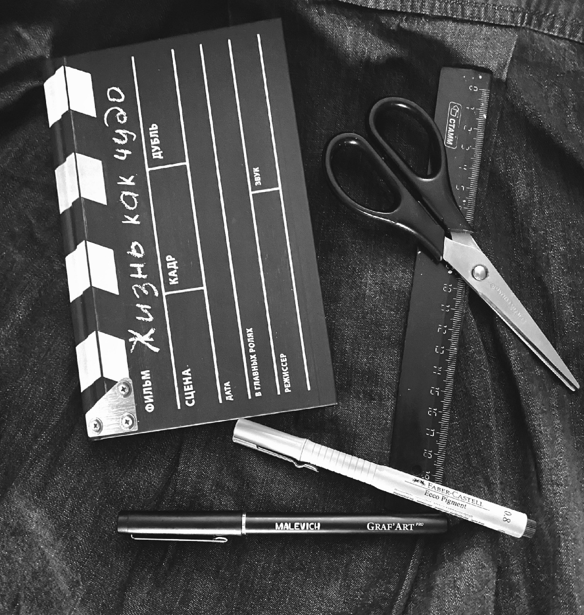 Мой мир (цитатник) vol. 1 — 5 мая 2025 — 25 мая 2025