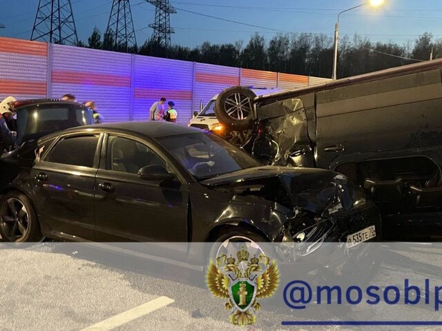    Фото: телеграм-канал "Прокуратура Московской области"