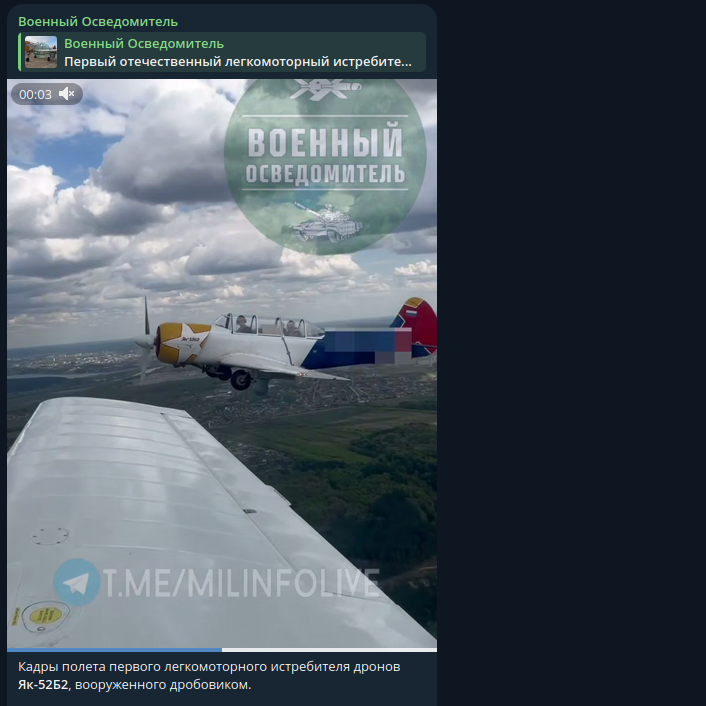    Telegram/"Военный осведомитель"