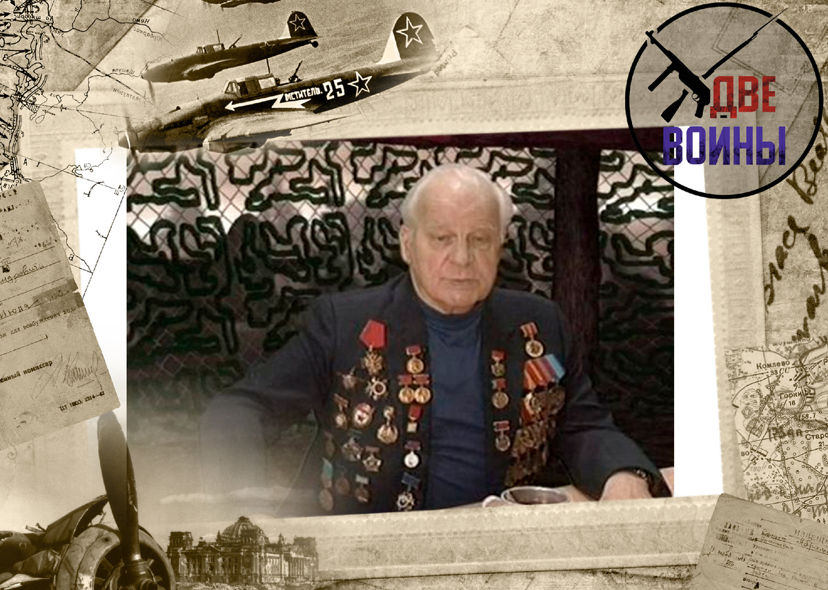 После войны. Фото в свободном доступе.