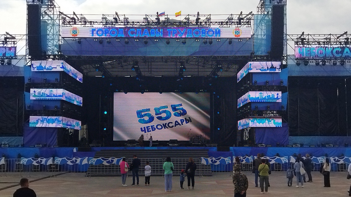 18 августа 2024 год. Городу Чебоксар 555 лет.